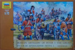 Zvezda 8058 Russian Artillery of Peter I the Great XVII-XVIII A.D. 1:72