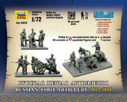 zvezda-6809-russian-foot-artillery-1812-1814-art-of-tactic