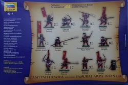 zvezda-8017-samurai-army-infantry-xvi-xvii